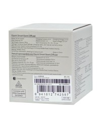 Аромадиффузор Xiaomi Smart Aroma Diffuser Set Beige Gray (MJXFJ03XW) CN серый